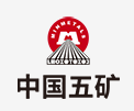 嘉祥中国五矿